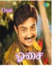 Oru Paadal Naan Ketten (Pathos) poster