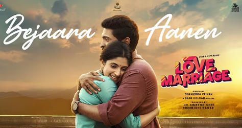 Love Marriage poster
