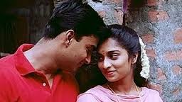 Kadhal Sadugudu poster