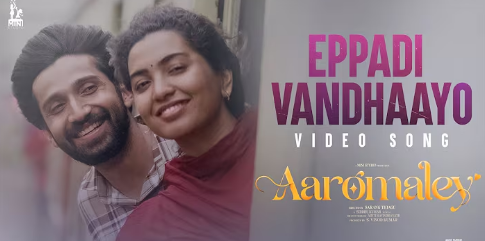 Eppadi Vandhaayo poster