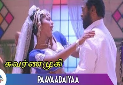 Paavaadaiyaa Poovaadaiyaa poster