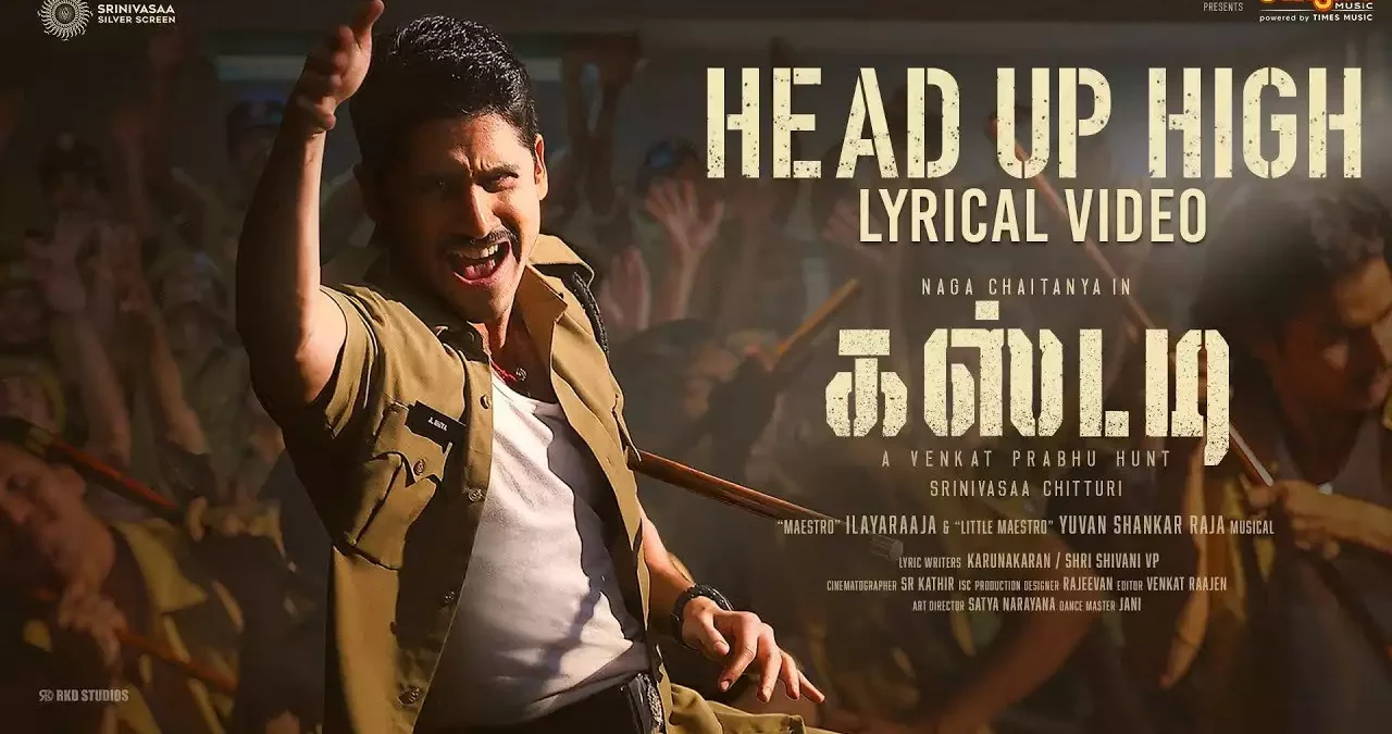 Head Up High poster