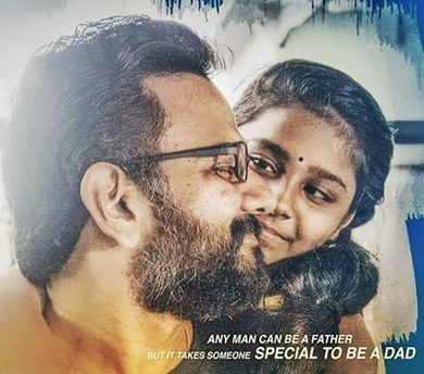 Paathi Nelavu poster
