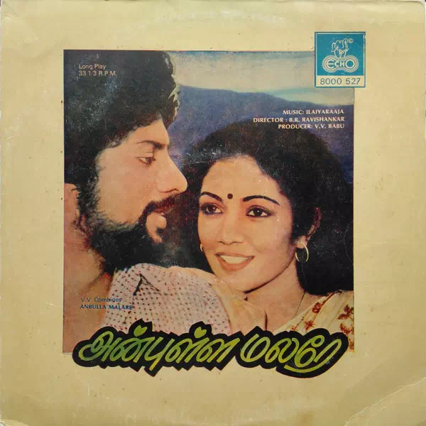 Enna Venum poster