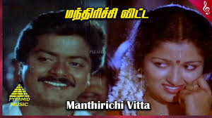 Mandhirichu Vitta poster