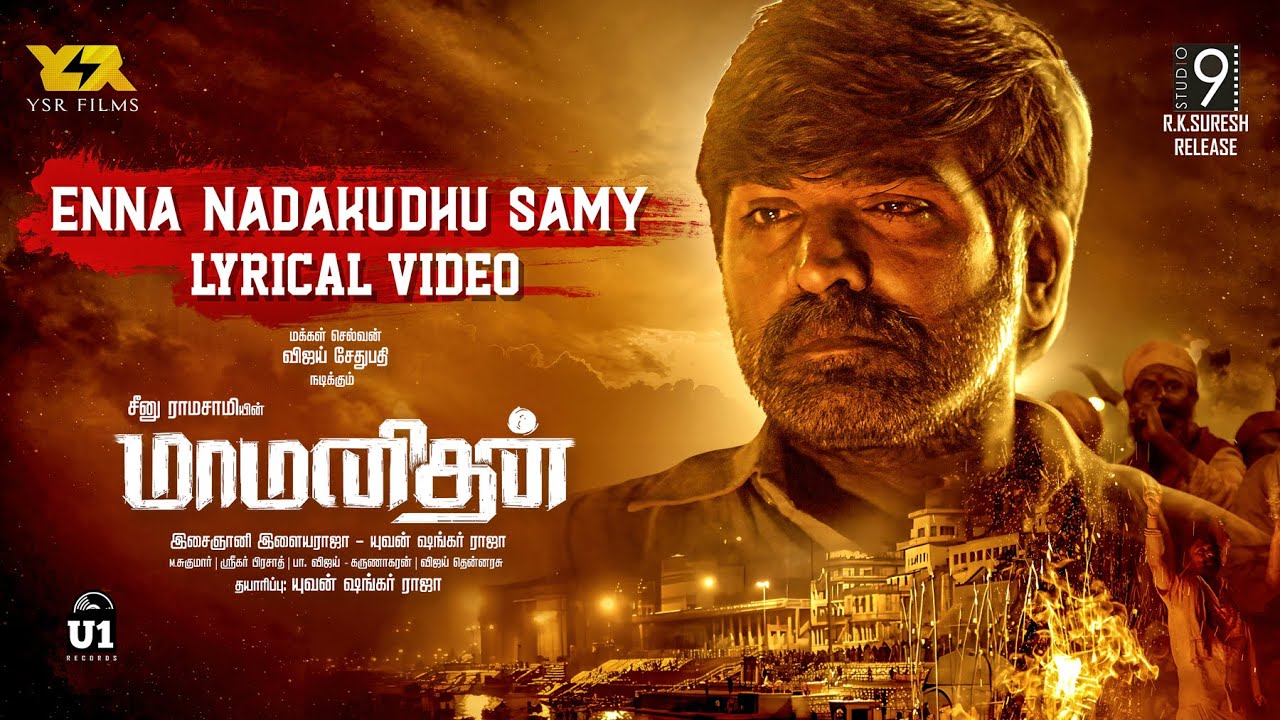 Enna Nadakudhu poster