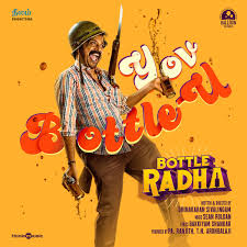 Yov Bottle – U poster