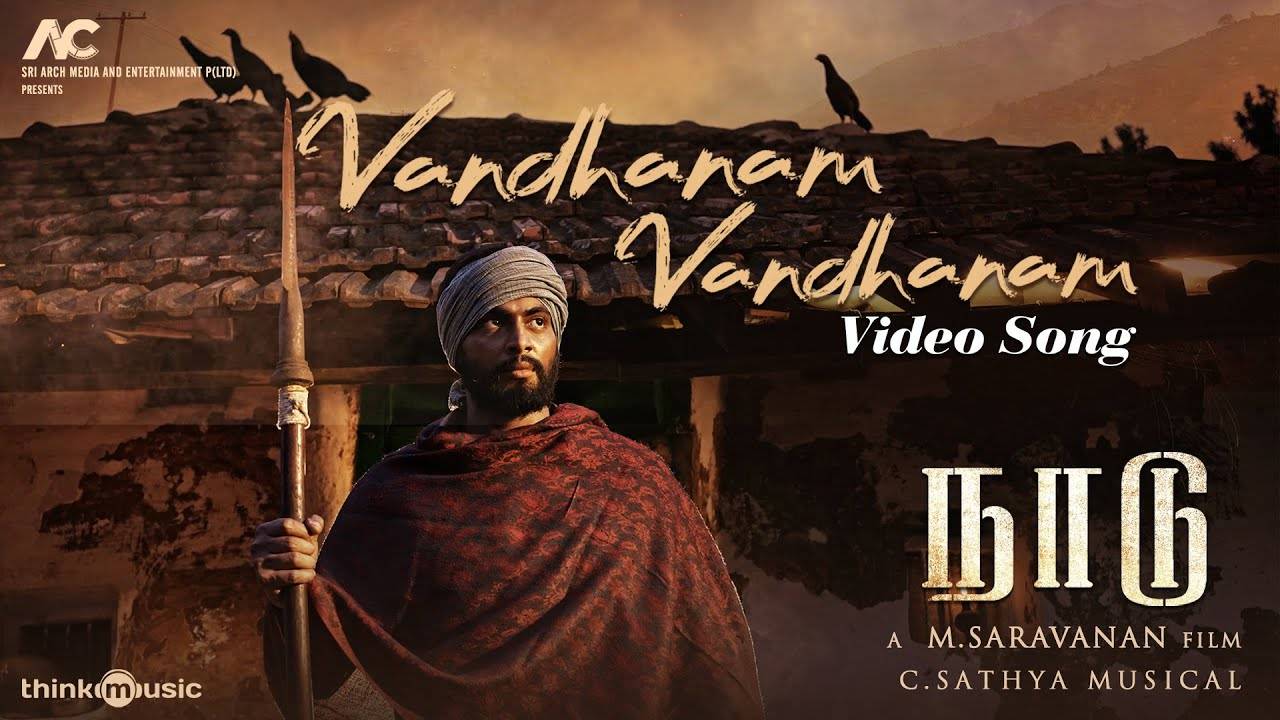Vandhanam Vandhanam poster