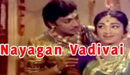 Nayagan Vadivai poster