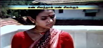 Serikul Irukinra Sirpam poster