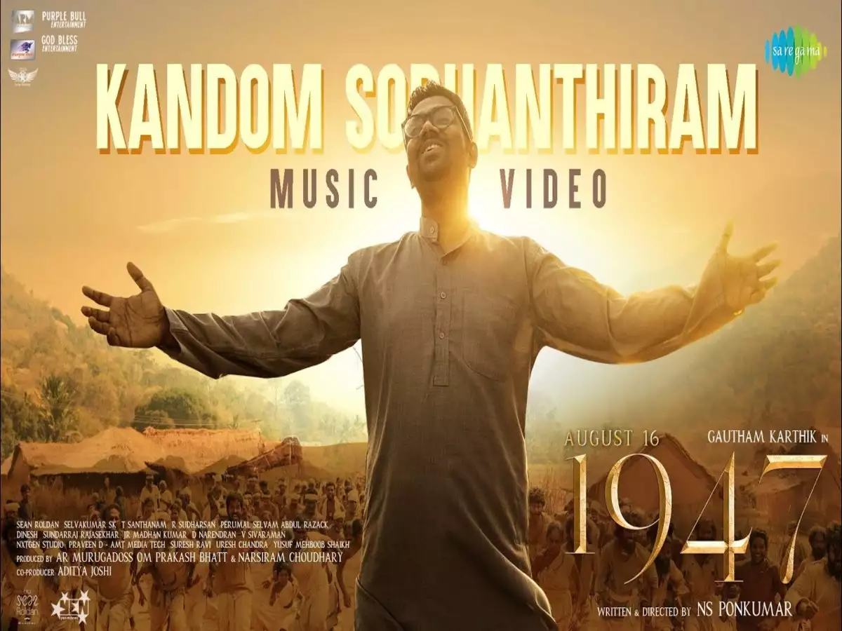 Kandom Sodhanthiram poster