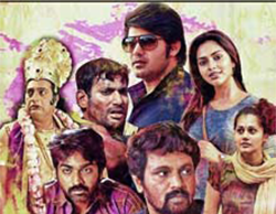 Kaathil Kathai Iruku poster