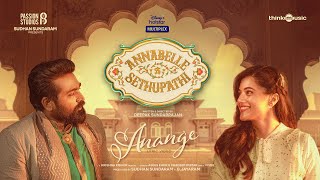 Anange Anange poster