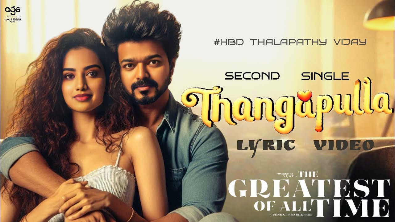 Thanga Pulla poster