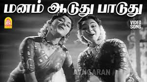 Manam Aaduthu poster