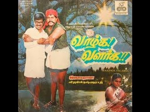 Appodhu Nalla Thangaa poster