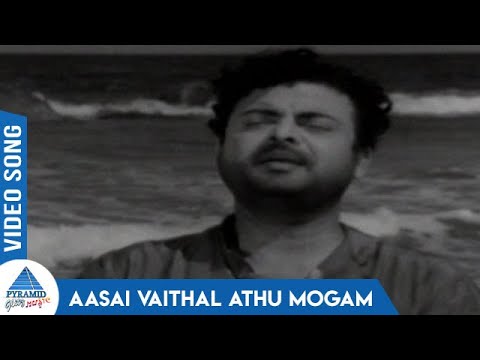 Aasai Vaithal Adhu poster