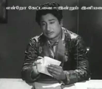 Anbe Nee Ange poster