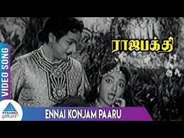 Ennai Konjam Paaru poster