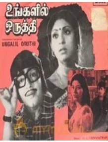 Samathil Pootha Malli poster