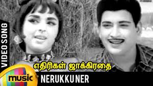 Nerukku Ner poster
