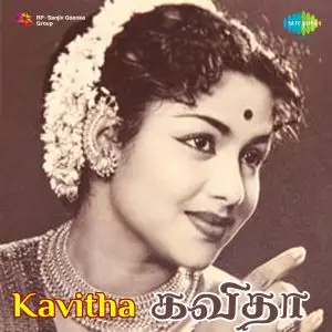 Oorirunthum Veedillai poster