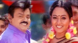 Ettu Jilla poster