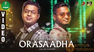 Orasaadha poster