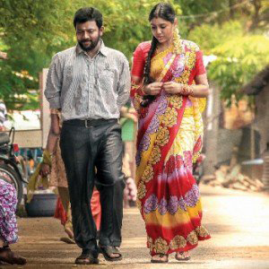 Vilagaadhe Enadhuyirae poster
