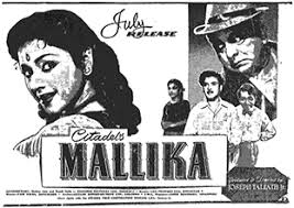 Pagattula Ulagam poster