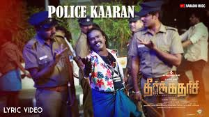 Police Kaaran poster