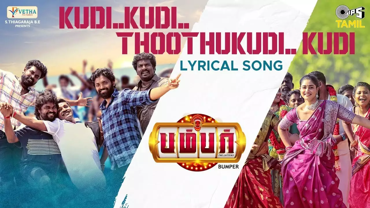 Kudi Kudi Thoothukudi Kudi poster