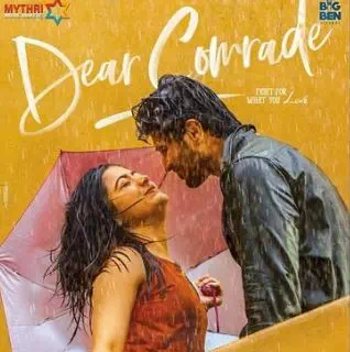 Pularaadha poster