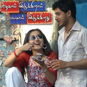Kanavae Kalaigirathe poster