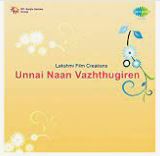 Usharunna Usharu poster