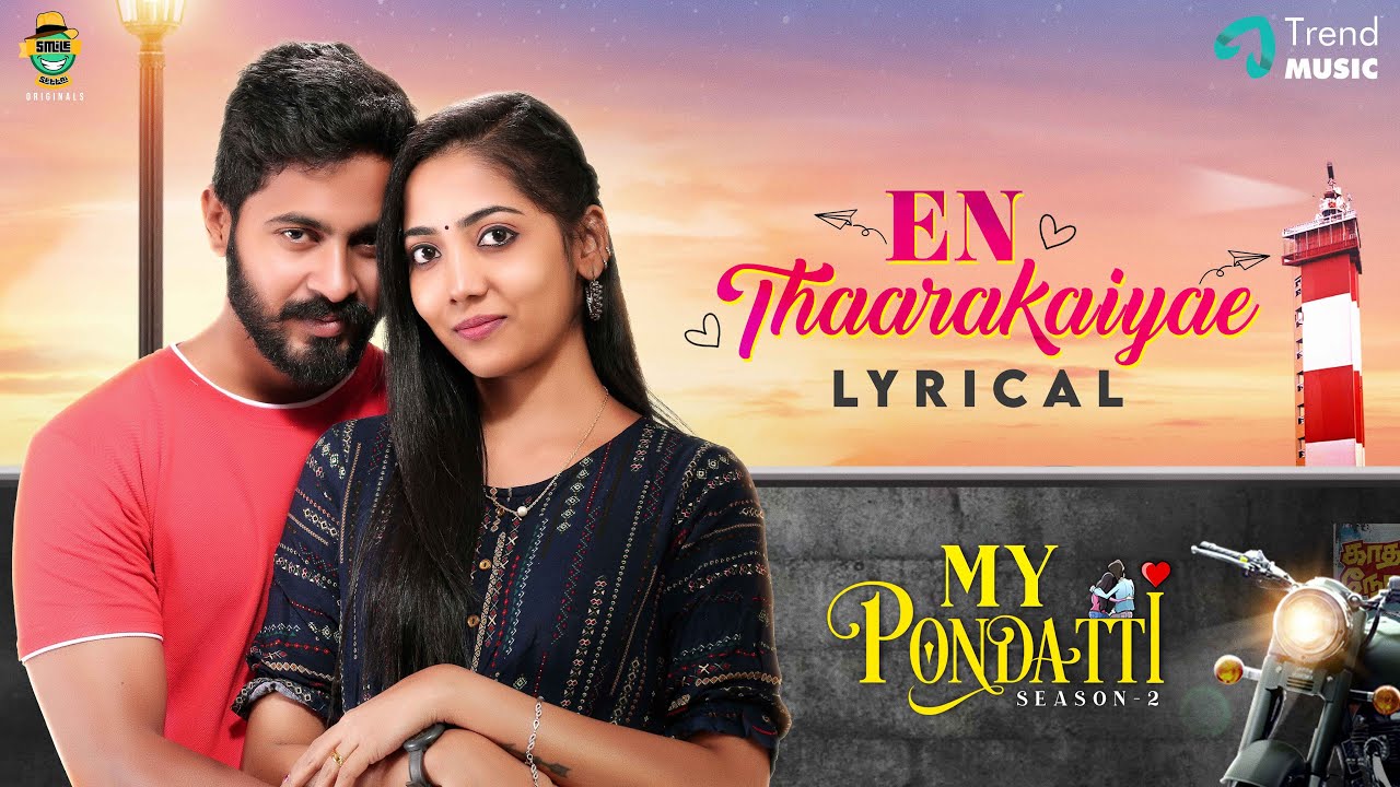 En Thaarakaiyae poster