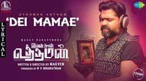 Dei Mamae poster