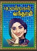 Malai Soodum Naalai poster