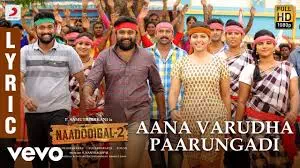 Aana Varudha Paarungadi poster