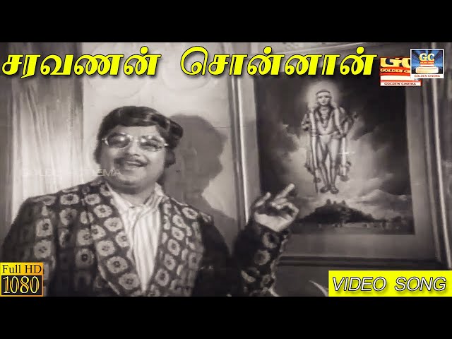 Saravanan Sonnan poster