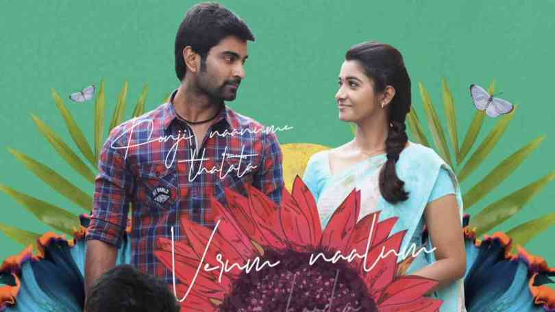 Ranga Rattinam poster