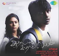 Poovum Poovum poster