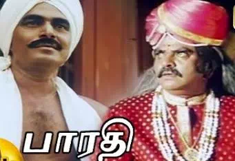 Ethilum Ingu poster