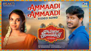 Kadapuraa Kalaikuzhu poster