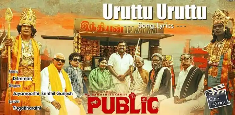 Uruttu Uruttu poster