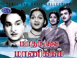 Enakke Thaaramadi poster