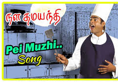 Pei Muzhi poster