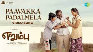 Paavakka Padalmela poster