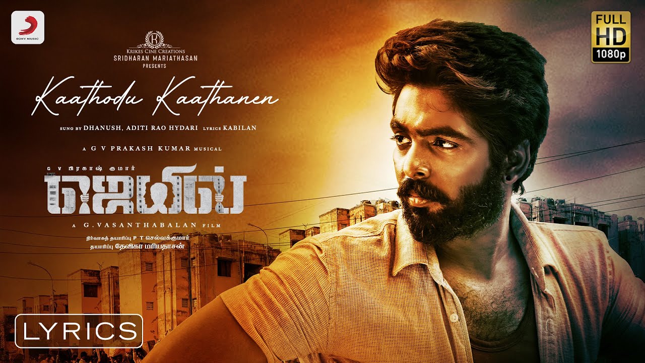 Kaathodu Kaathanen poster