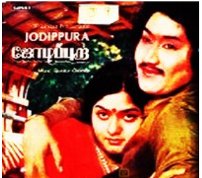 Enakkoru Manipura Jodi poster